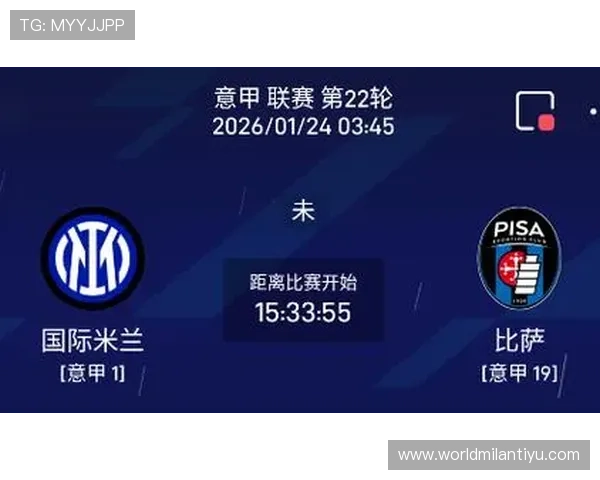 米兰国际官网提供的最新比赛信息与赛事安排详解