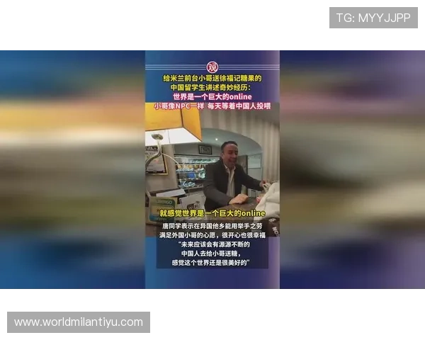 米兰外网：帮助留学生和商务人士轻松访问国内资源的实用技巧